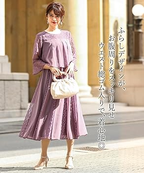 Amazon.co.jp: [ニッセン] イブニングドレス レースシフォン切替